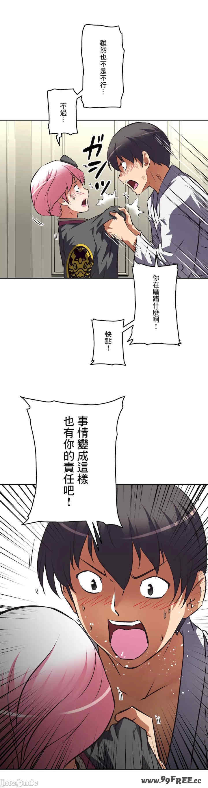 性爱转生!三途川的女孩们