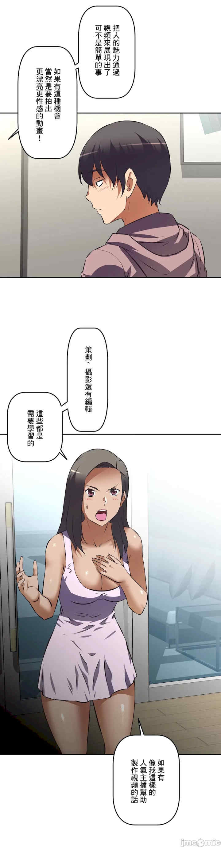 性爱转生!三途川的女孩们