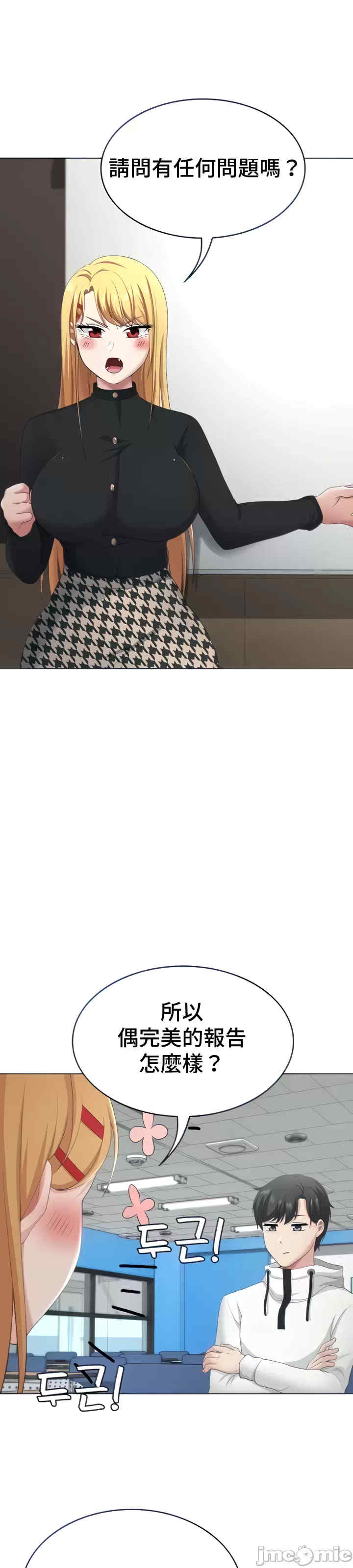 都会男子和方言女子的爱爱教学