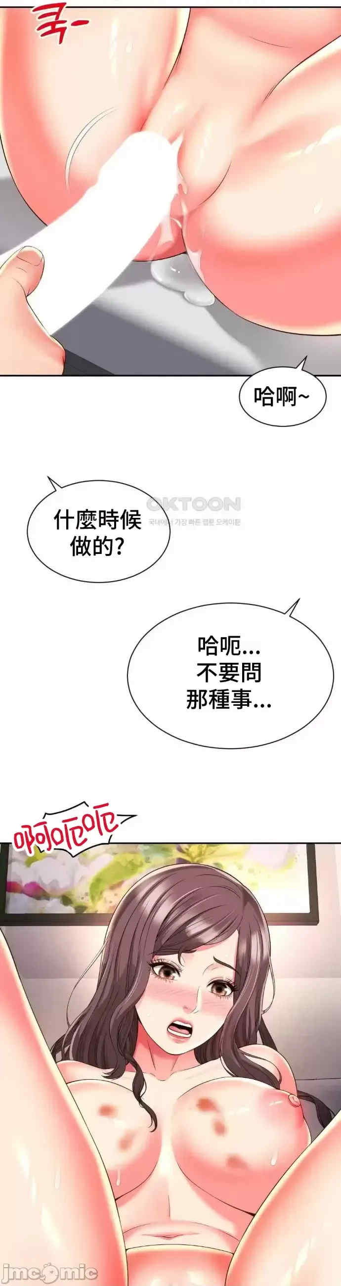 和朋友妈妈做朋友