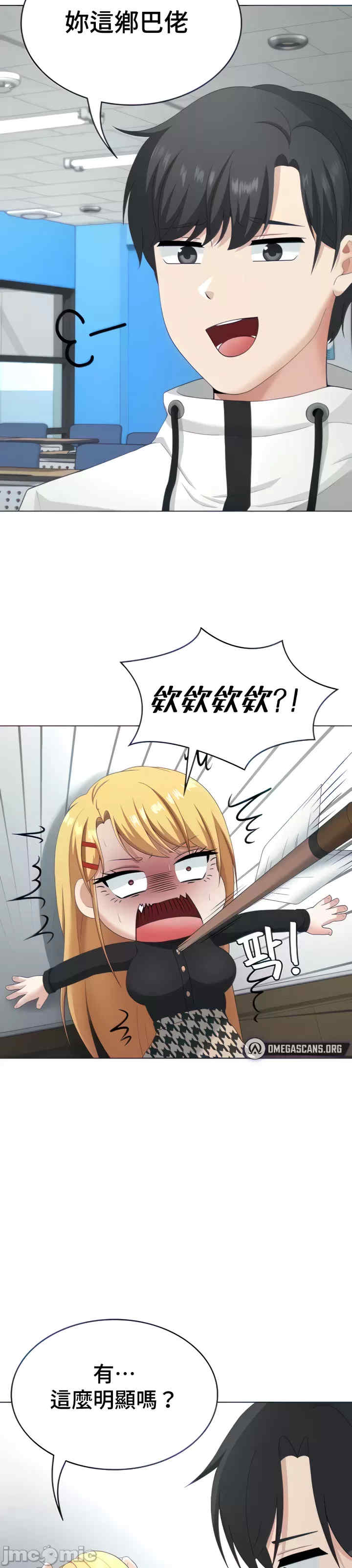 都会男子和方言女子的爱爱教学