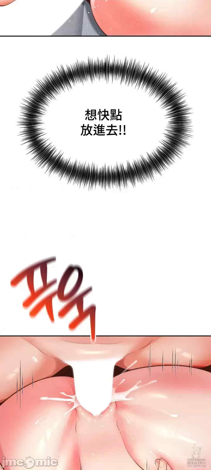 和朋友妈妈做朋友