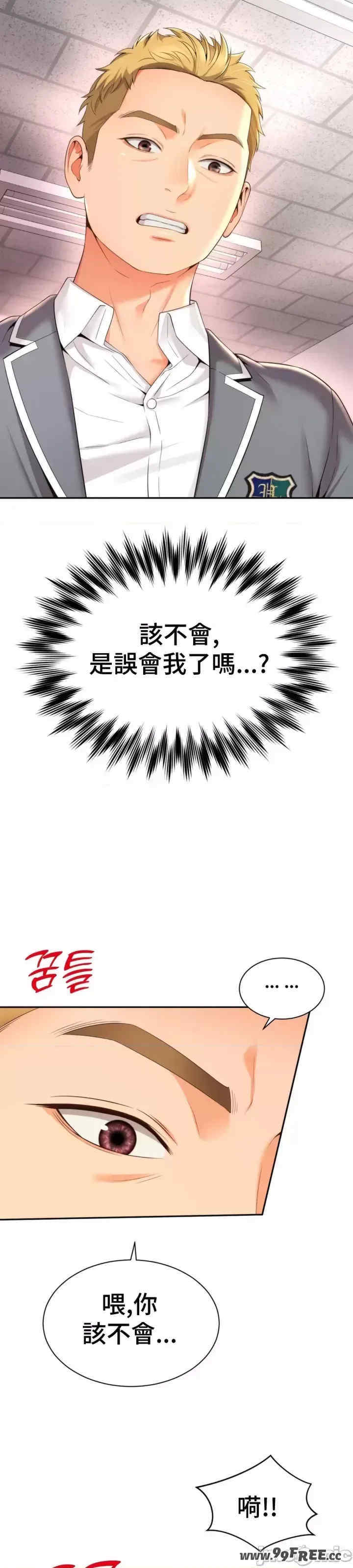 和朋友妈妈做朋友