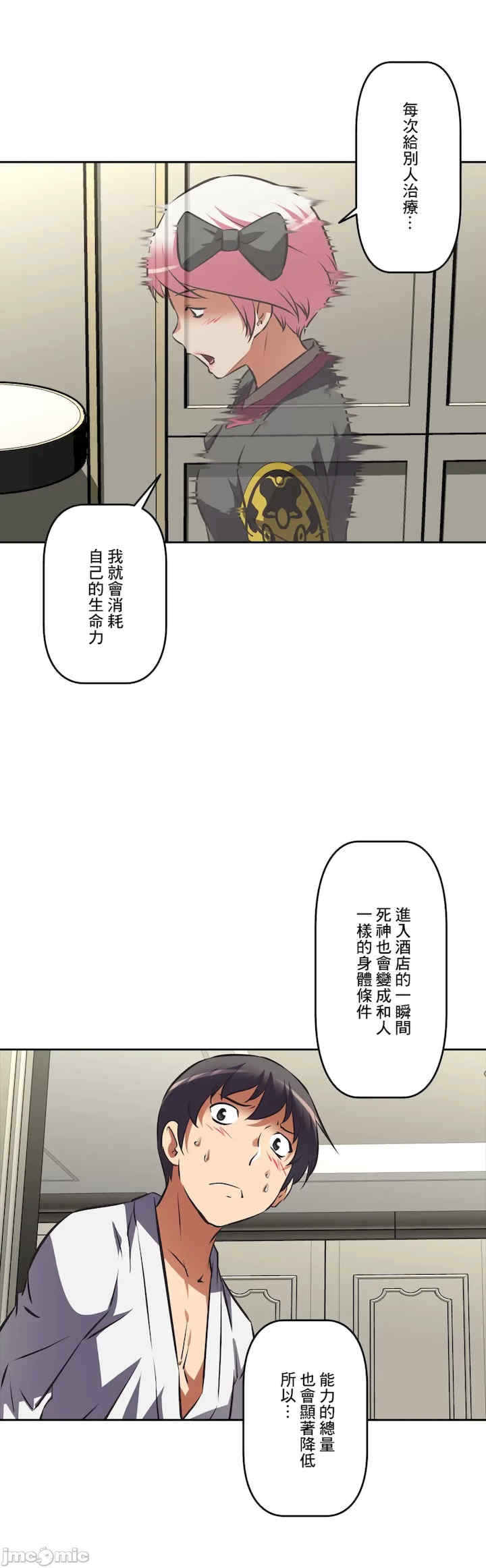 性爱转生!三途川的女孩们