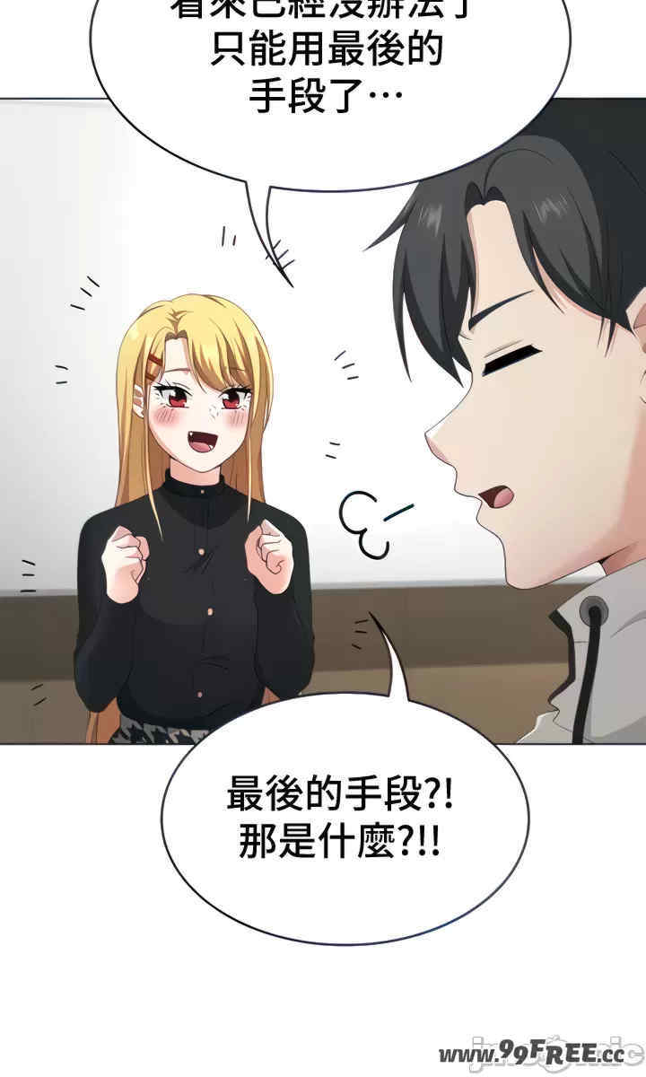 都会男子和方言女子的爱爱教学