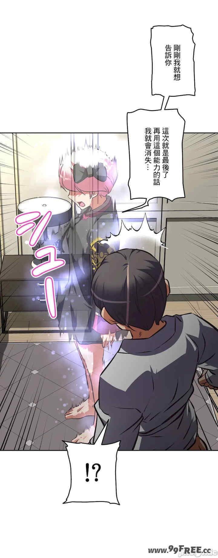 性爱转生!三途川的女孩们