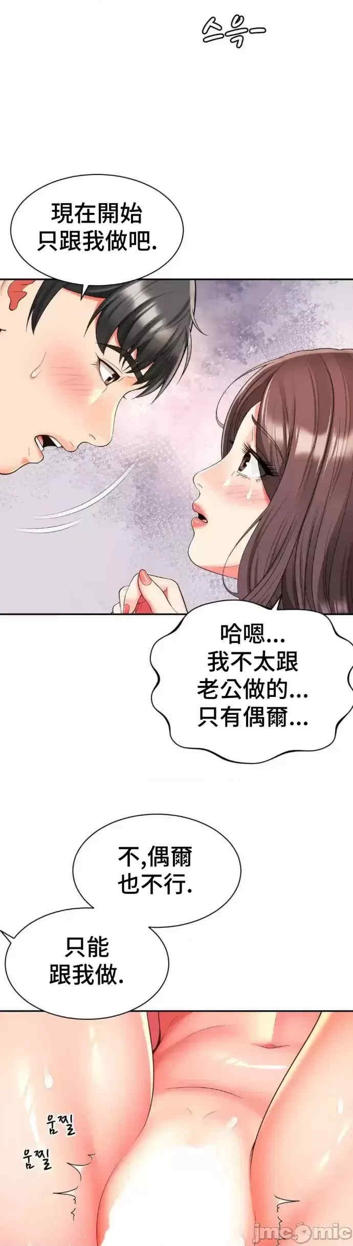 和朋友妈妈做朋友