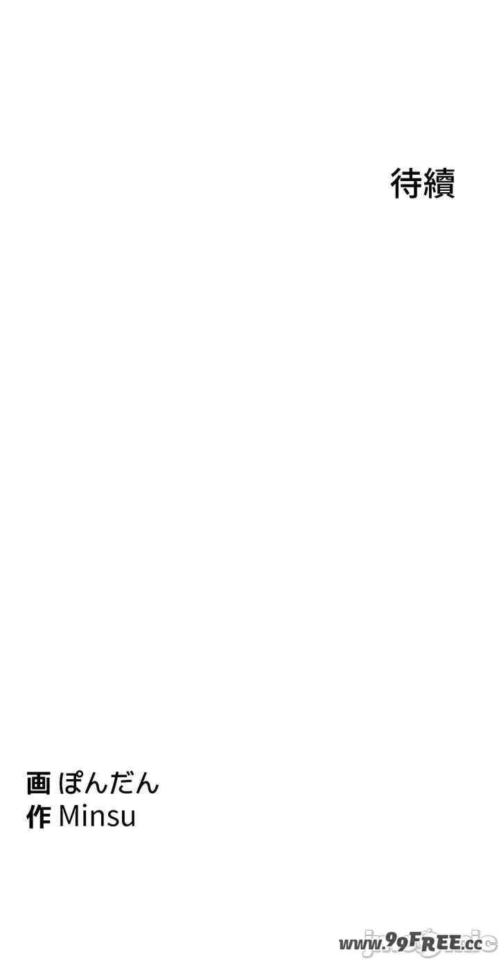 都会男子和方言女子的爱爱教学