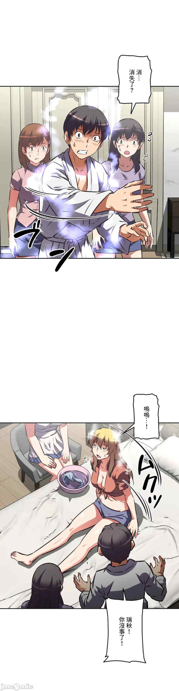 性爱转生!三途川的女孩们