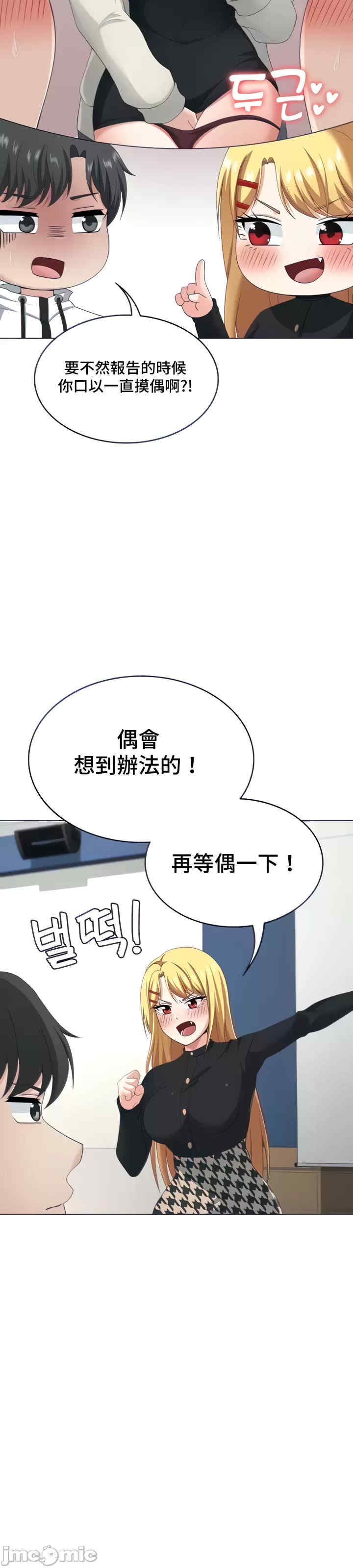 都会男子和方言女子的爱爱教学