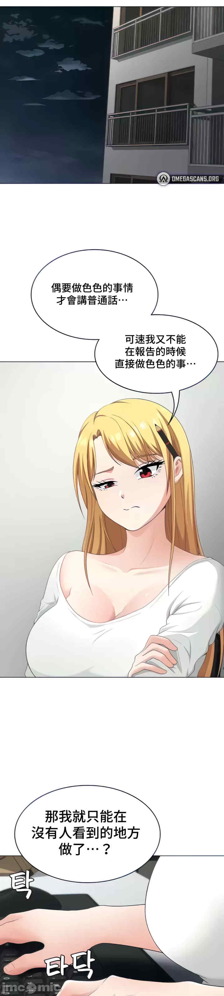 都会男子和方言女子的爱爱教学