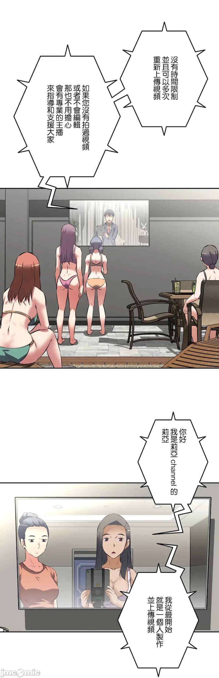 性爱转生!三途川的女孩们