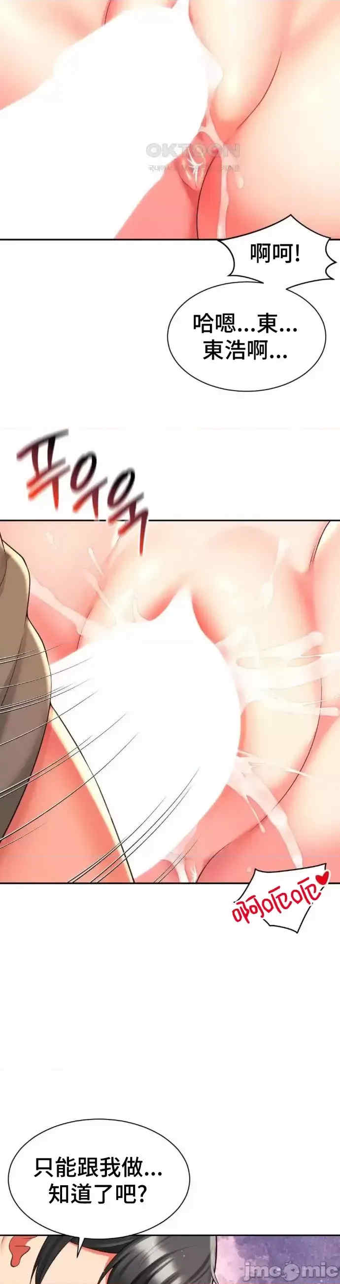 和朋友妈妈做朋友