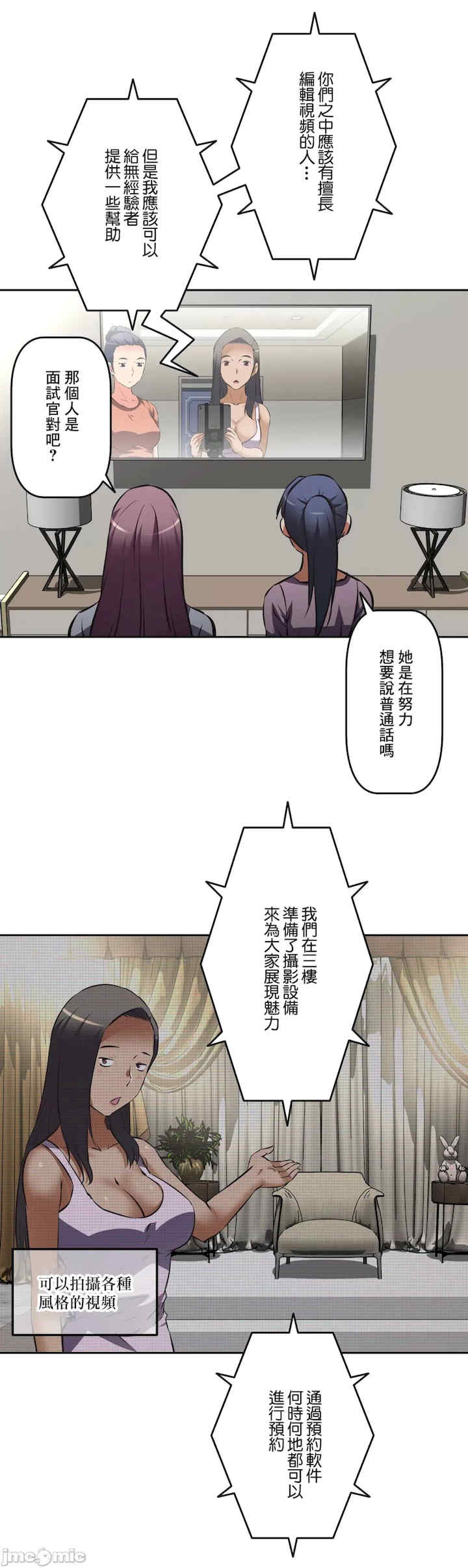 性爱转生!三途川的女孩们