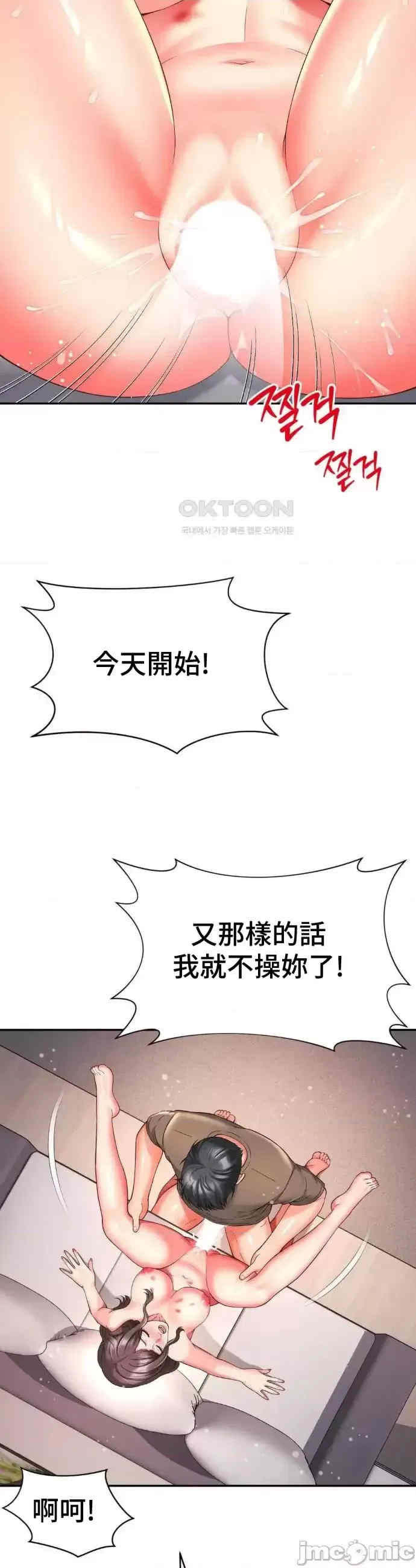 和朋友妈妈做朋友