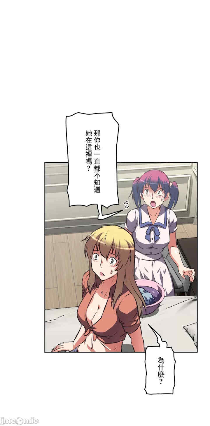 性爱转生!三途川的女孩们