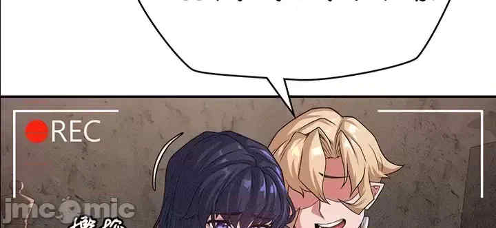 醒来之后,变成黄游反派？第二季