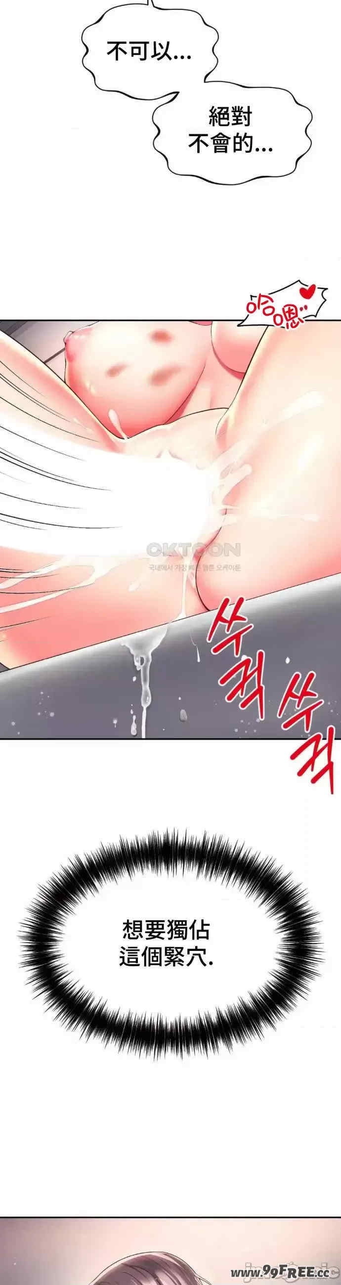 和朋友妈妈做朋友