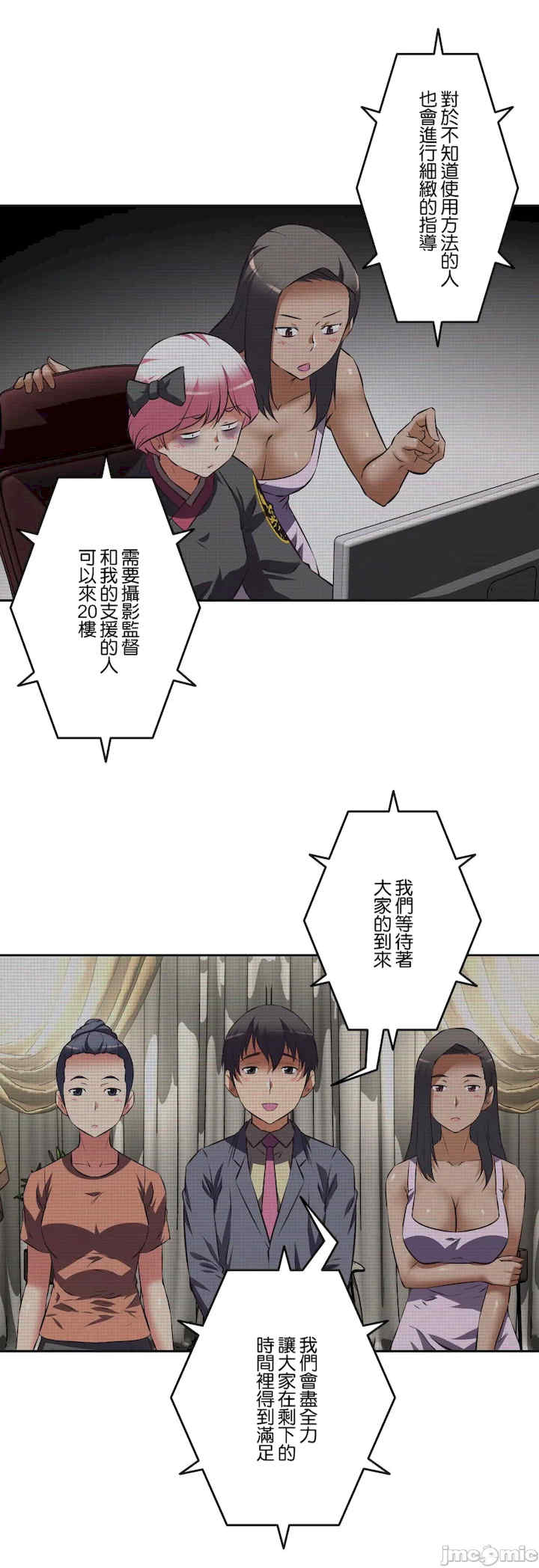 性爱转生!三途川的女孩们