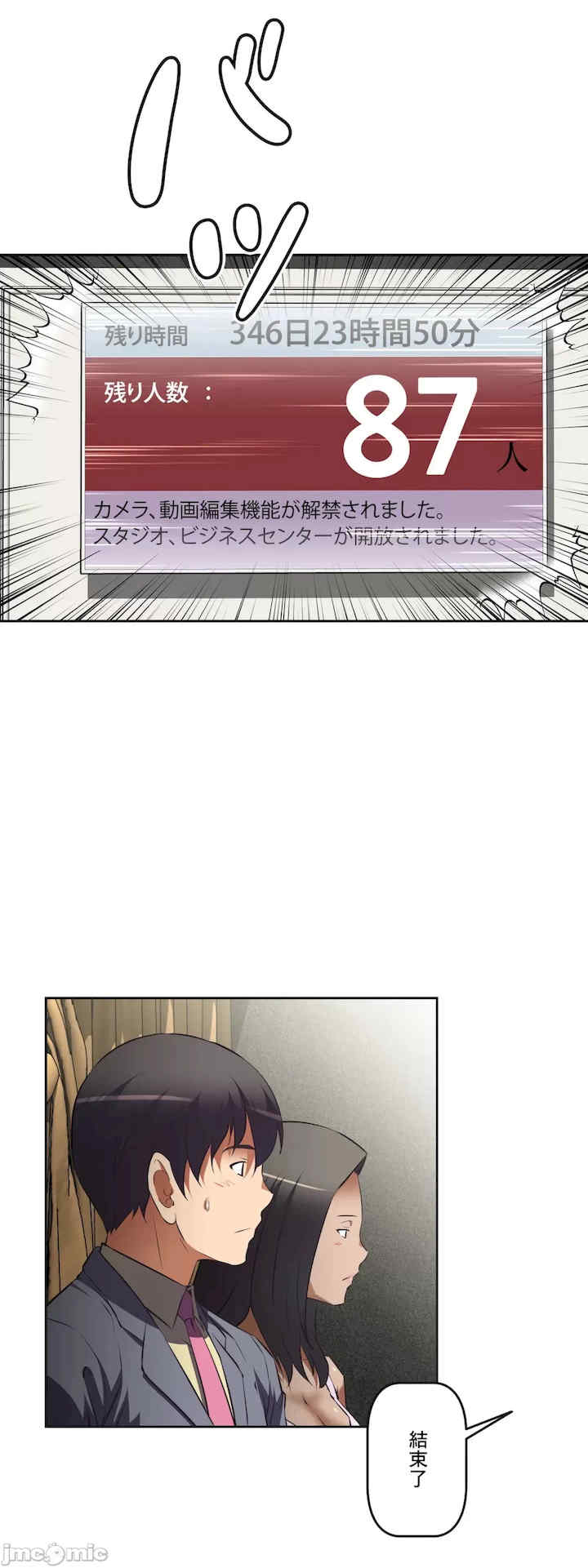 性爱转生!三途川的女孩们