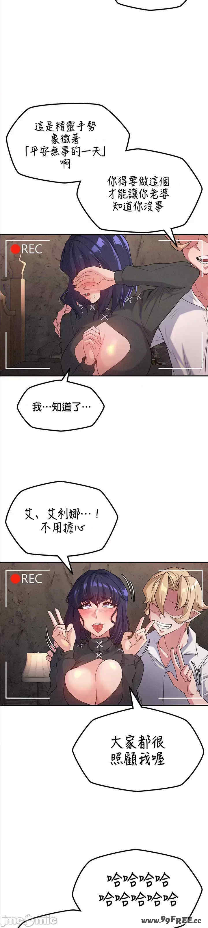 醒来之后,变成黄游反派？第二季