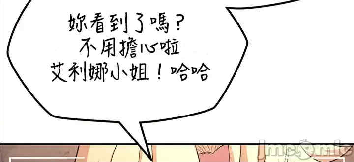 醒来之后,变成黄游反派？第二季