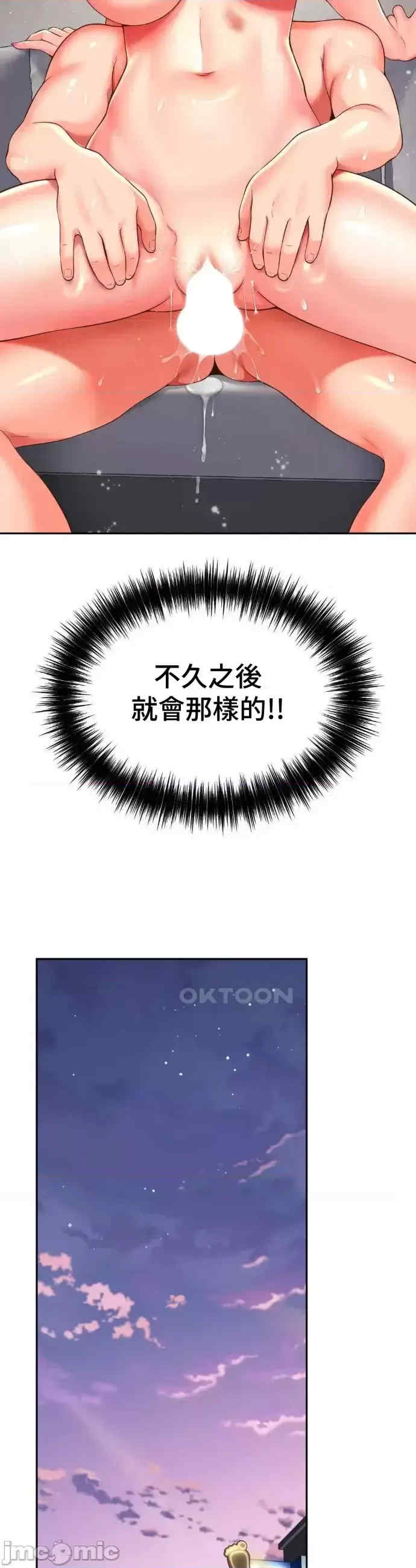 和朋友妈妈做朋友