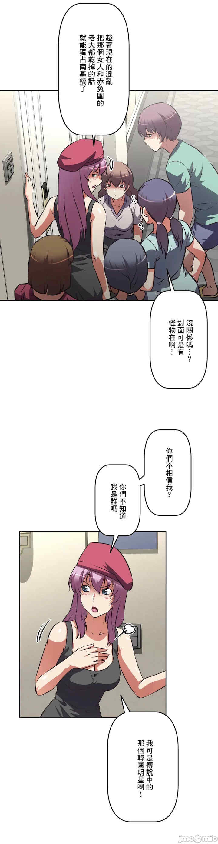 性爱转生!三途川的女孩们