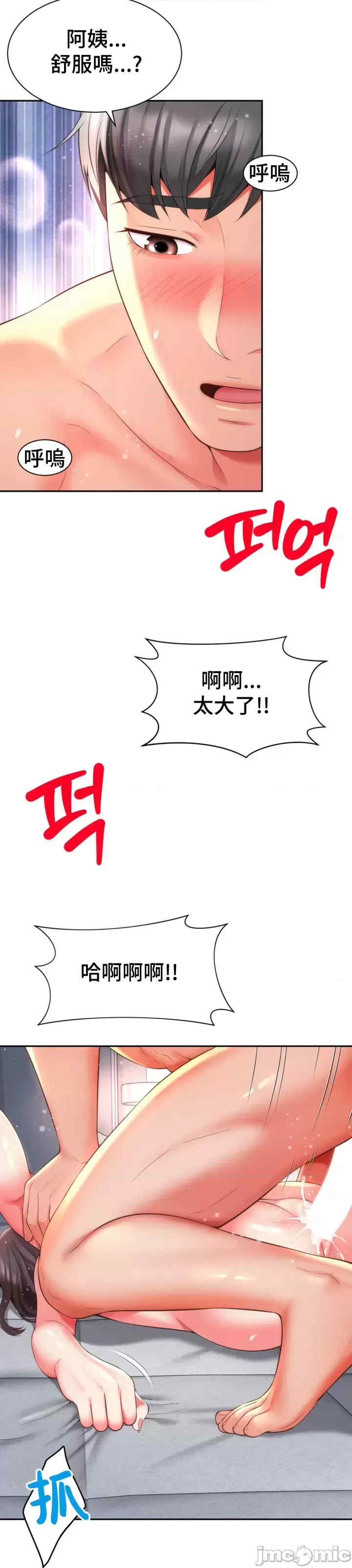 和朋友妈妈做朋友