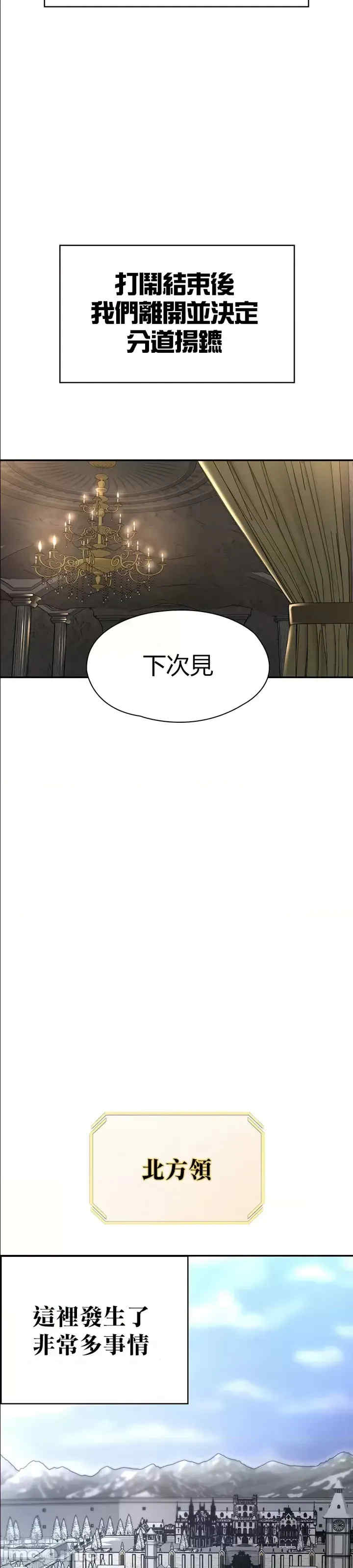 醒来之后,变成黄游反派？第二季