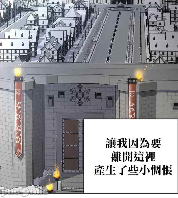 醒来之后,变成黄游反派？第二季