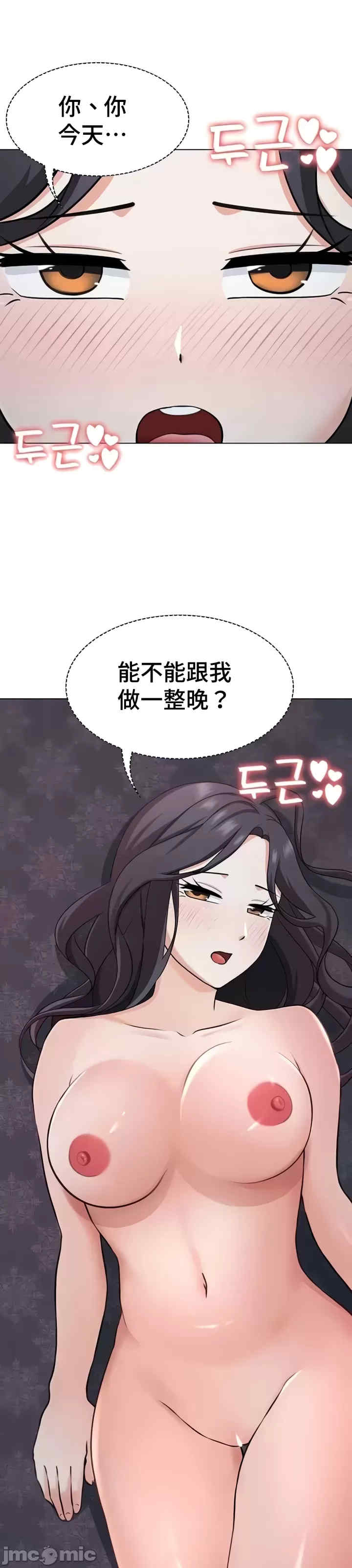 都会男子和方言女子的爱爱教学