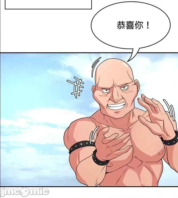 醒来之后,变成黄游反派？第二季