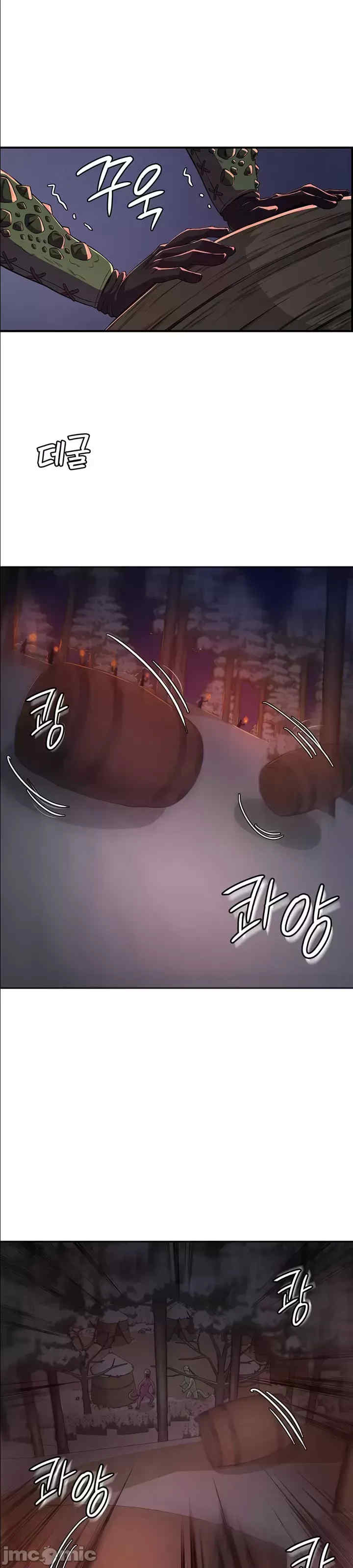 醒来之后,变成黄游反派？第二季