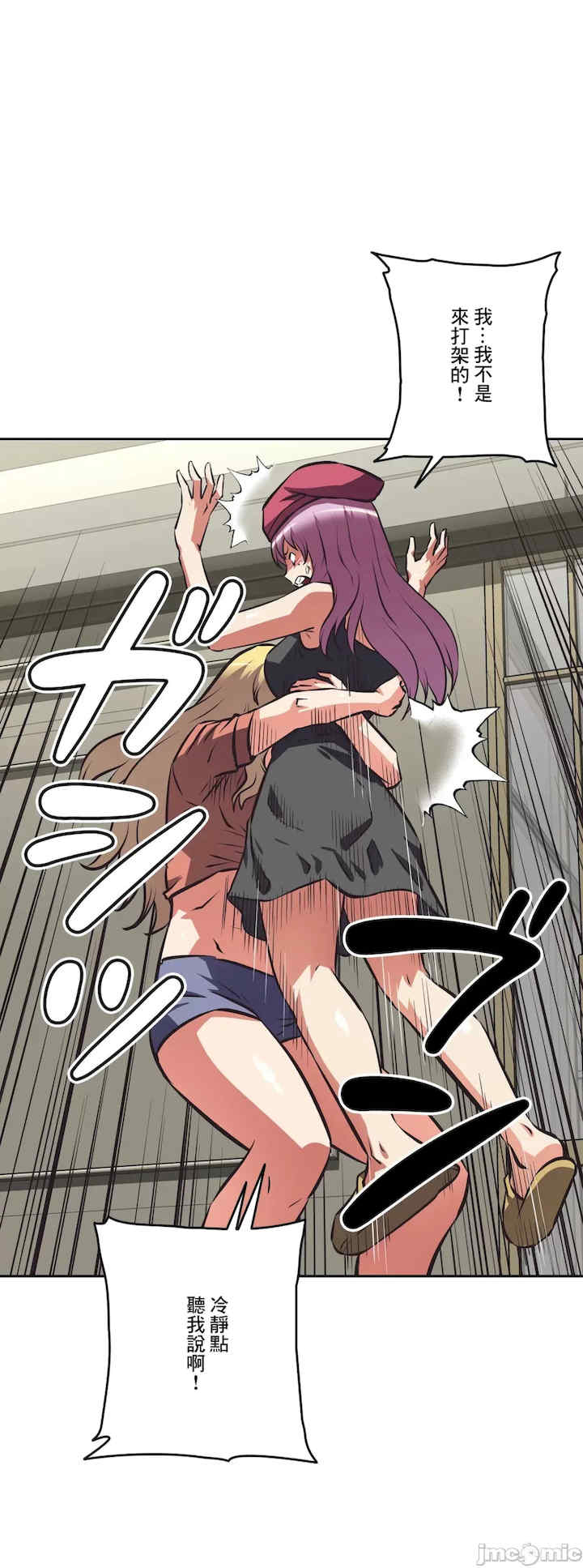 性爱转生!三途川的女孩们