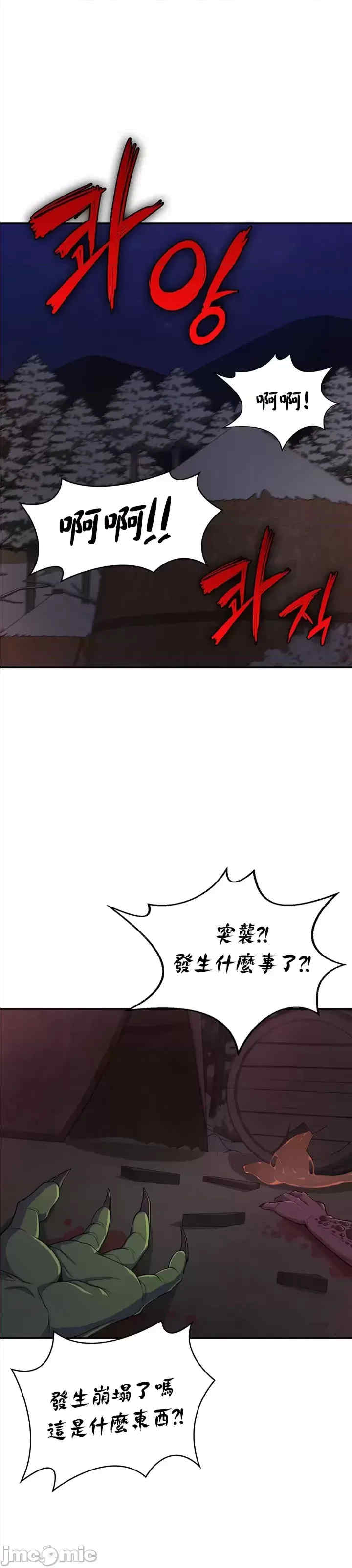 醒来之后,变成黄游反派？第二季