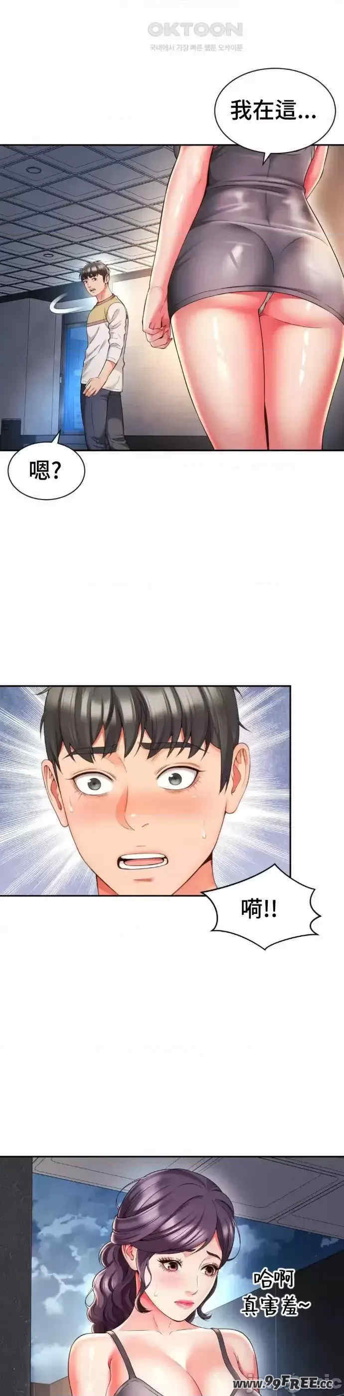 和朋友妈妈做朋友