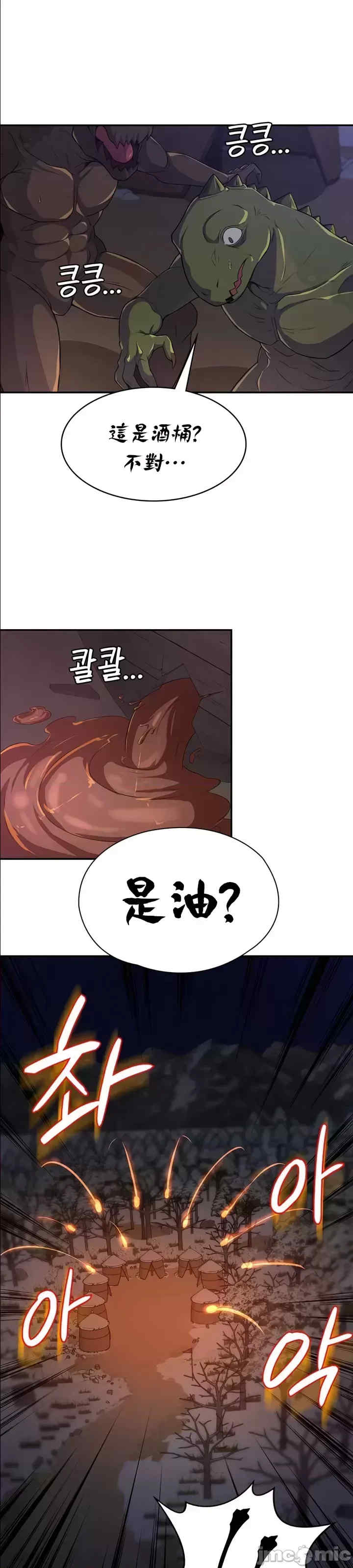 醒来之后,变成黄游反派？第二季