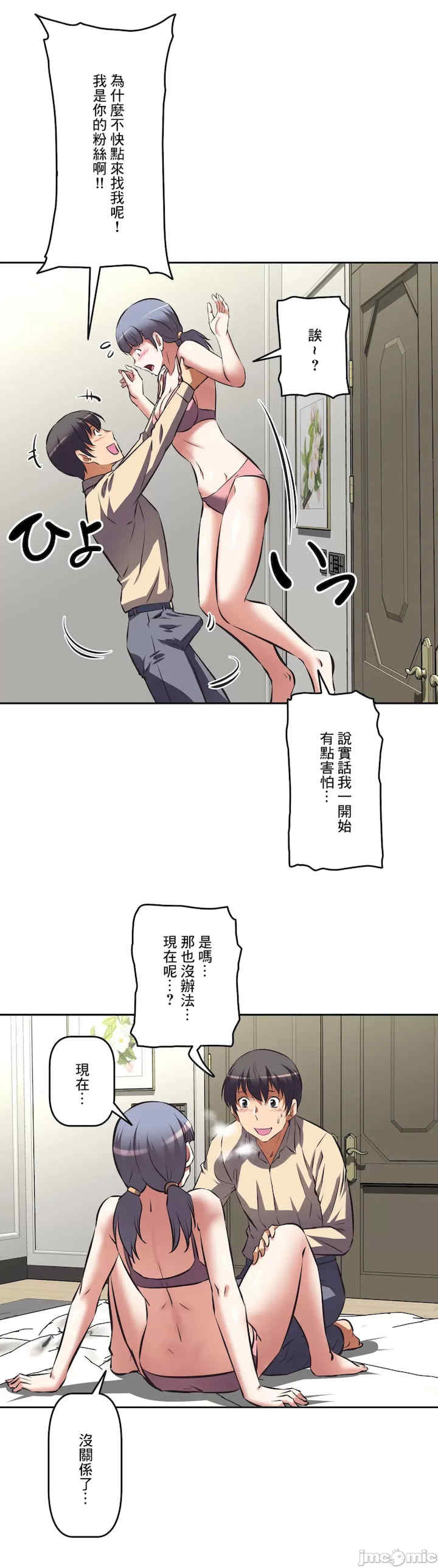 性爱转生!三途川的女孩们