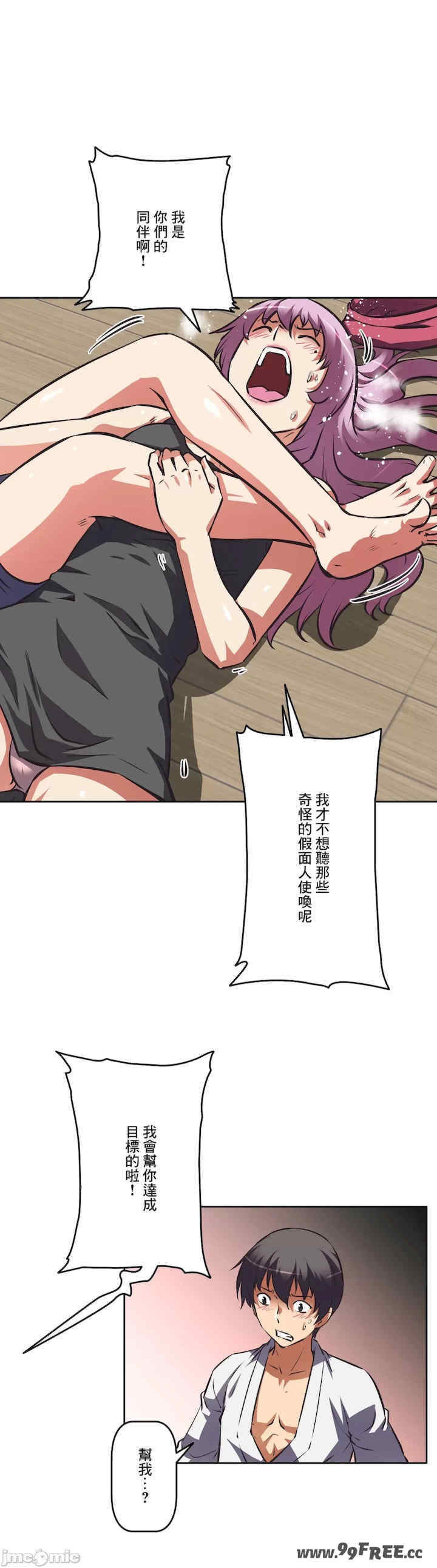 性爱转生!三途川的女孩们