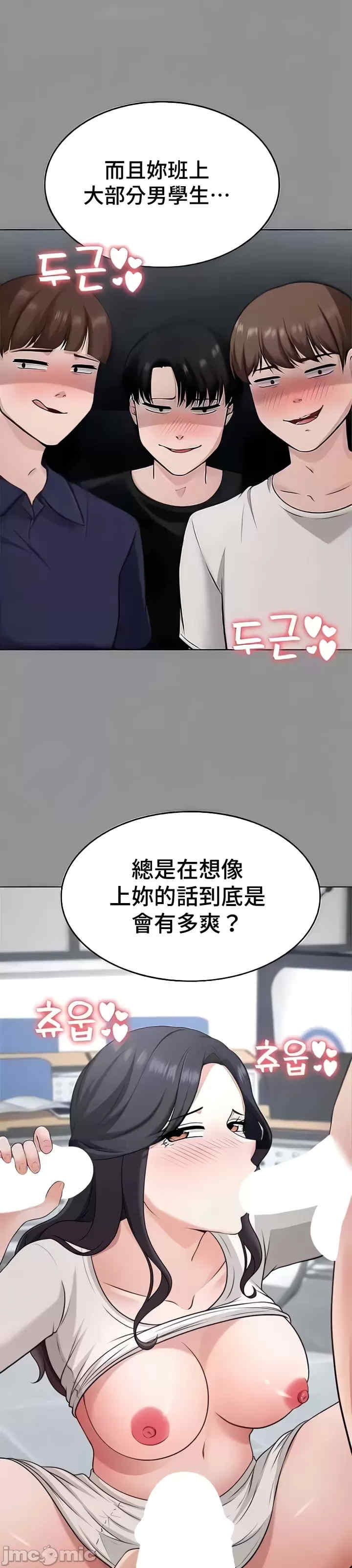 都会男子和方言女子的爱爱教学