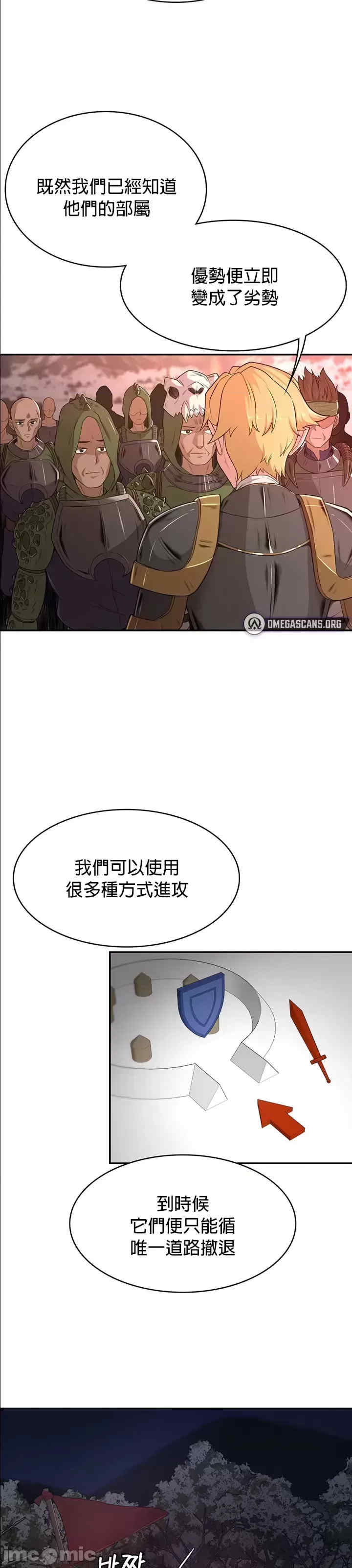 醒来之后,变成黄游反派？第二季