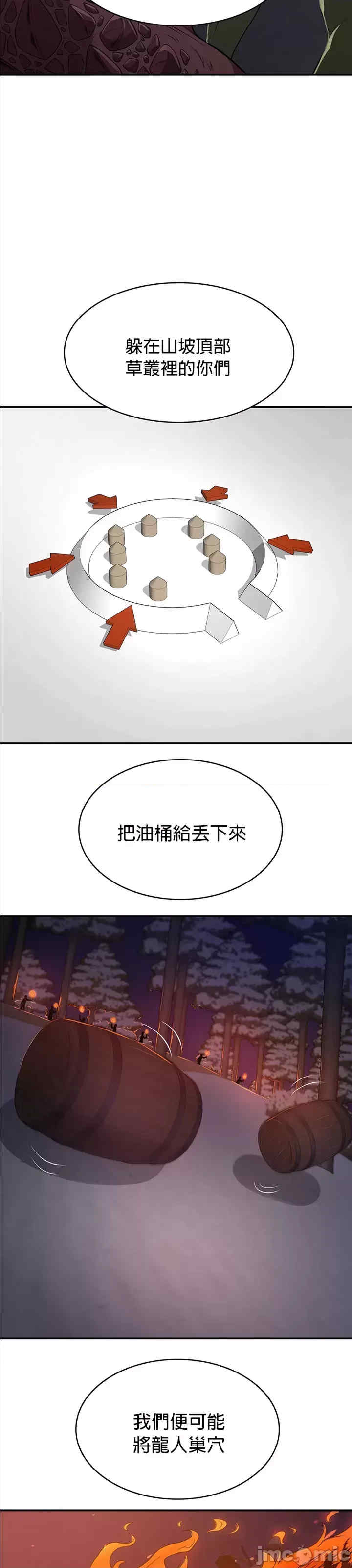 醒来之后,变成黄游反派？第二季