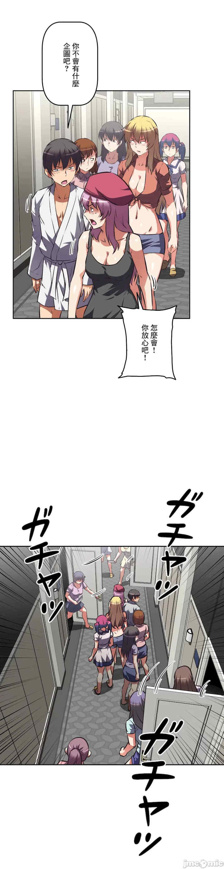 性爱转生!三途川的女孩们