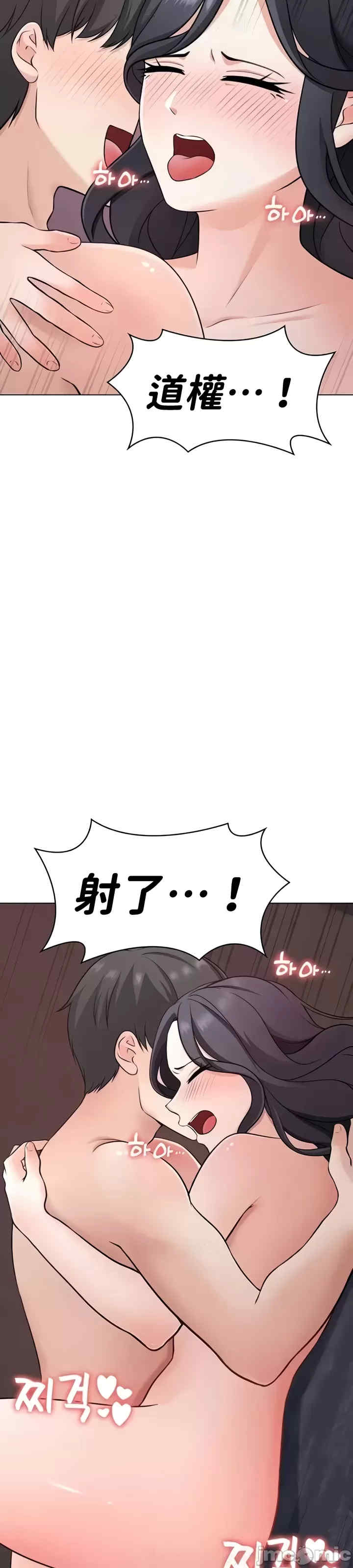 都会男子和方言女子的爱爱教学