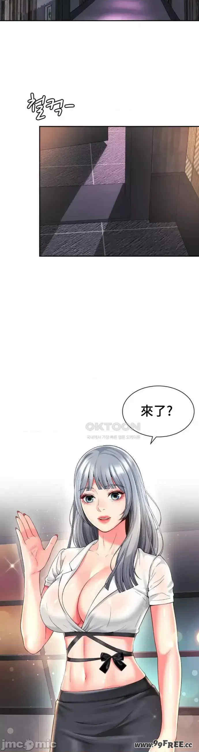 和朋友妈妈做朋友