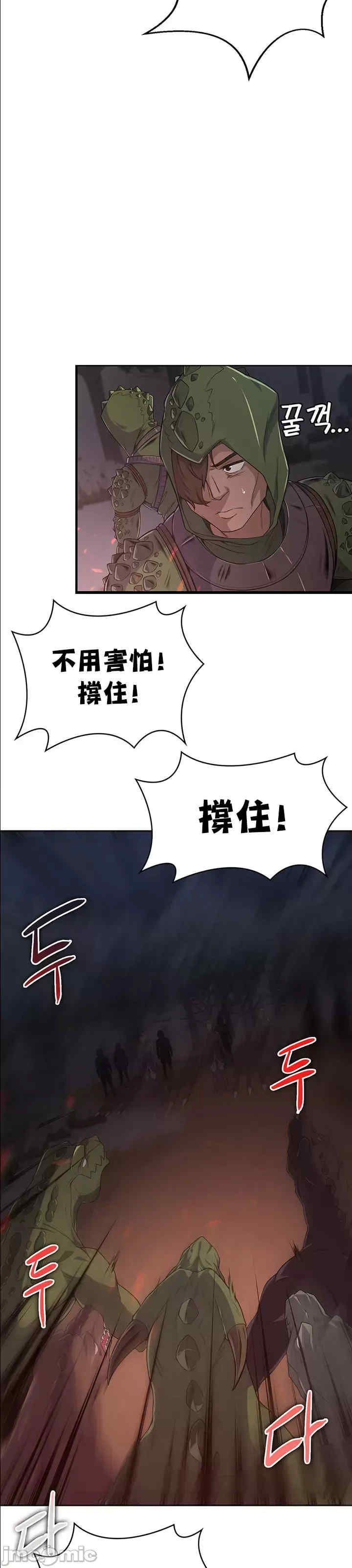 醒来之后,变成黄游反派？第二季