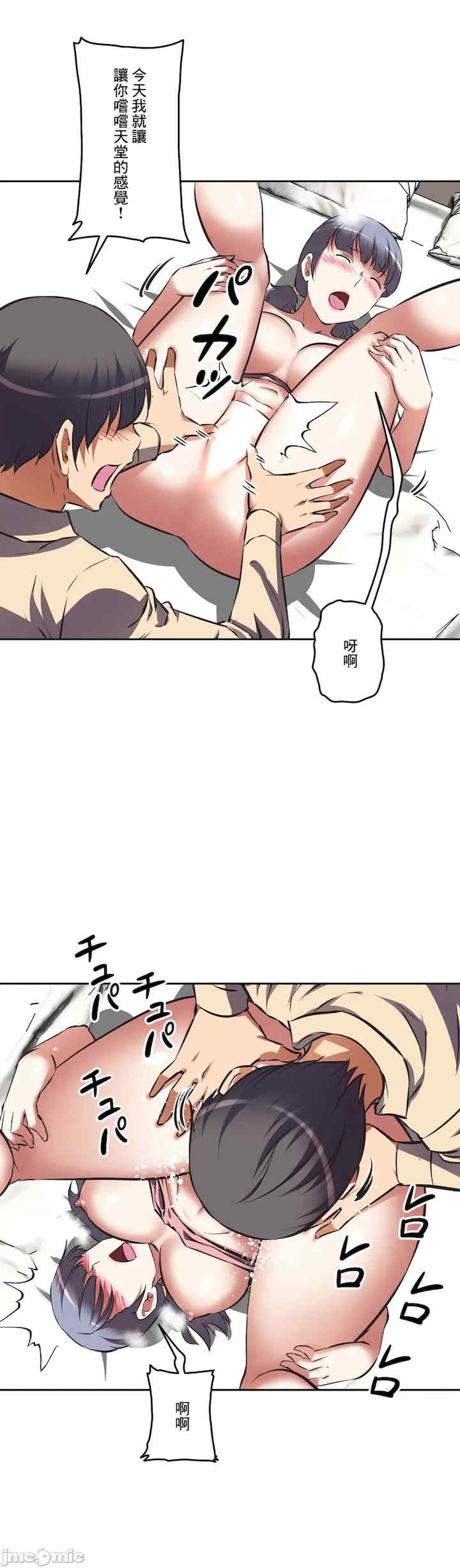 性爱转生!三途川的女孩们