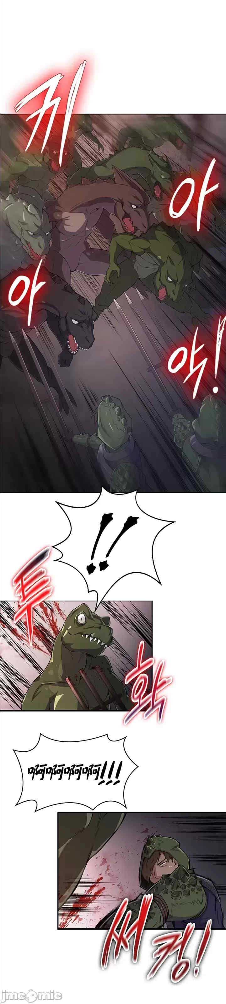 醒来之后,变成黄游反派？第二季