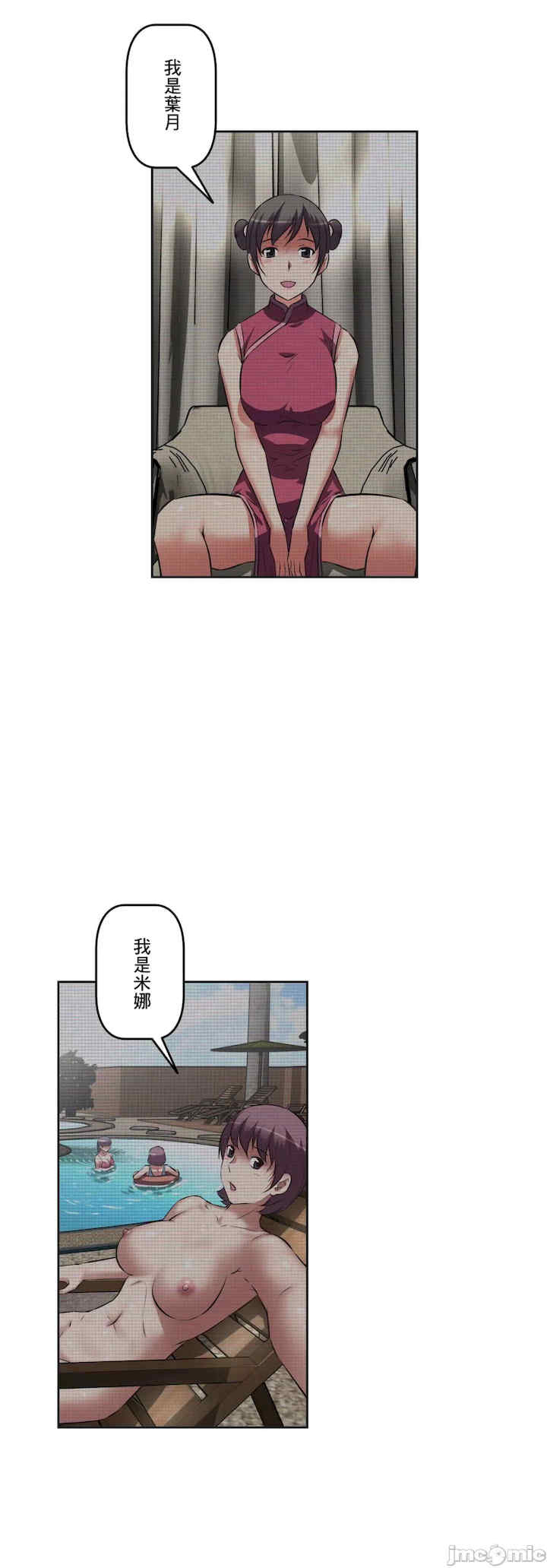 性爱转生!三途川的女孩们